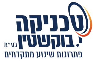 טכניקה י. בוקשטין בע"מ